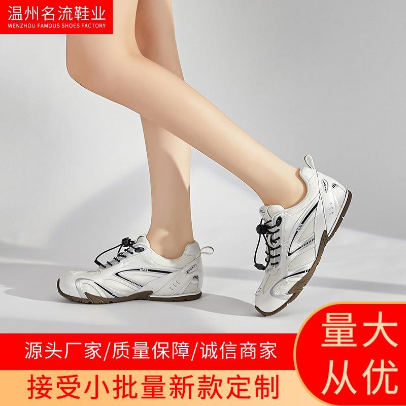 Wula Grass Pigskin Insoles Genuine Leather Women's Retro Running Sports Dad Shoes Casual Women's Shoes