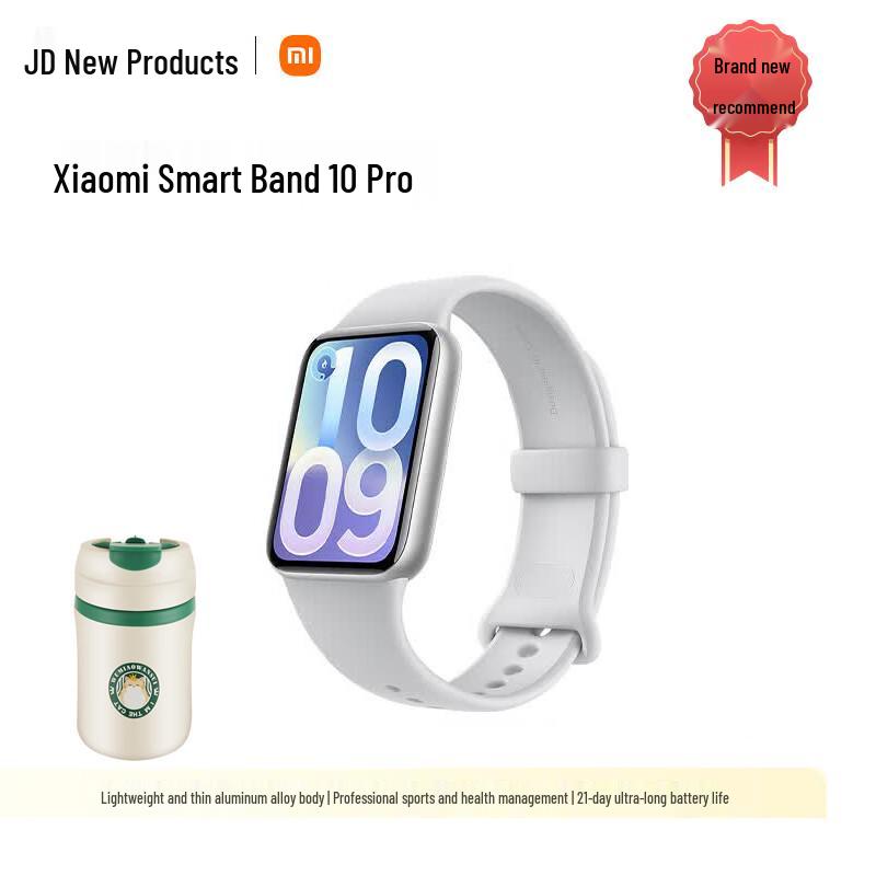 Xiaomi Smart Band 10 Pro (CN version) серебристый