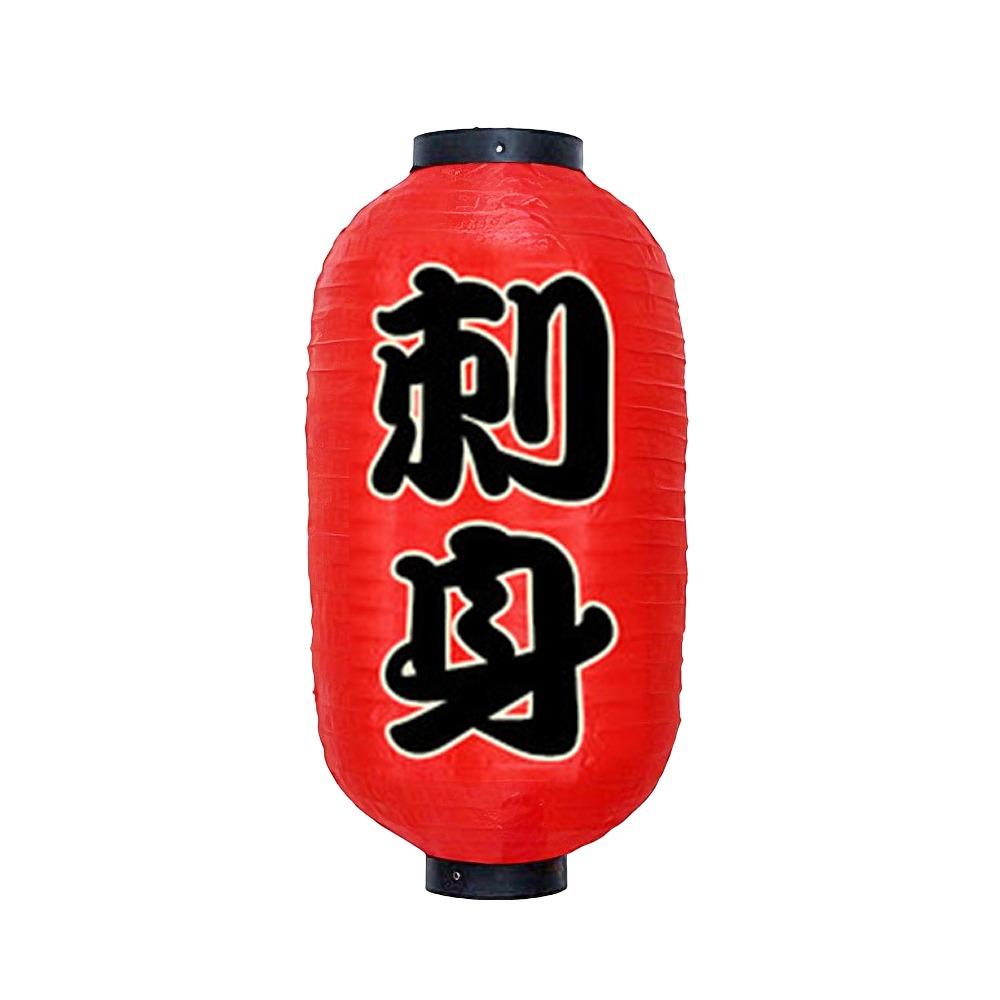 10 Inch Japanese Lantern Winter Melon Shape Folk Decor Pendant Light Picture Decoration Traditional Design Chochin Lantern