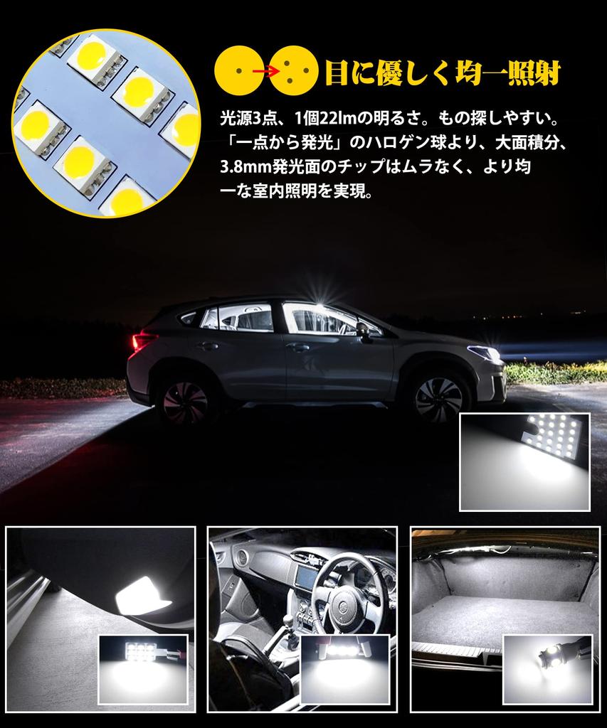 Toyota GR86 ZN8 LED Room Lamp for Subaru BRZ 6000K White LED Interior Compatible with GR86 ZN8 Grade and BRZ ZD8 R Custom LED Interior Easy Tools