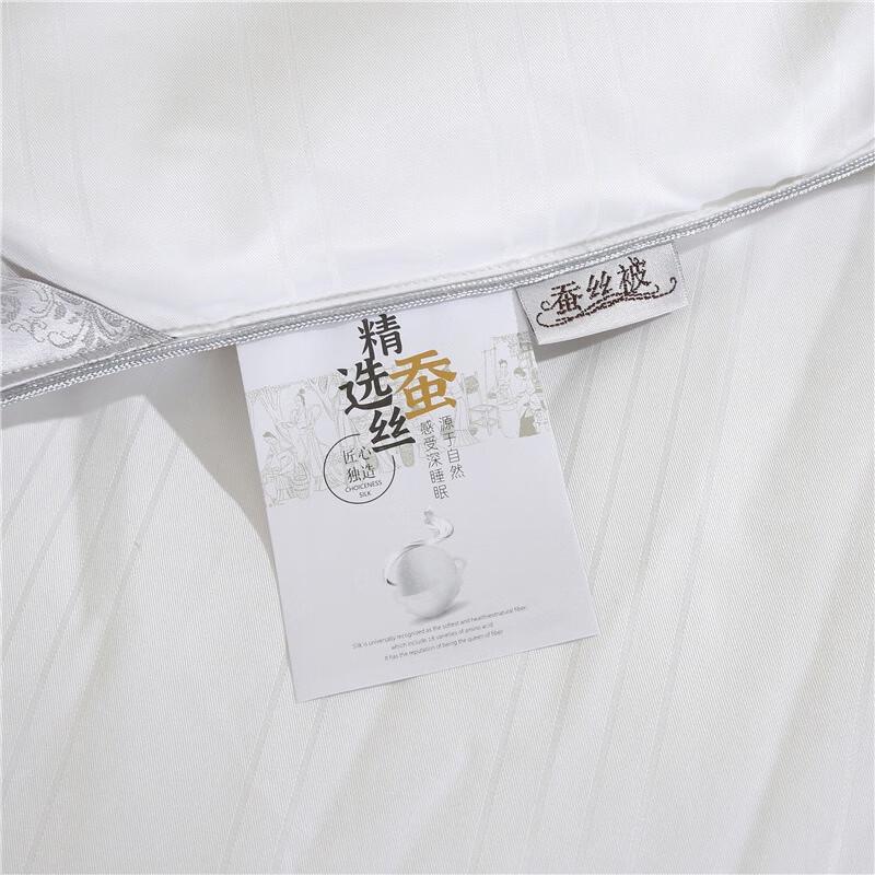 Pushangmei Double Cocoon All-Season Mulberry Silk Quilt