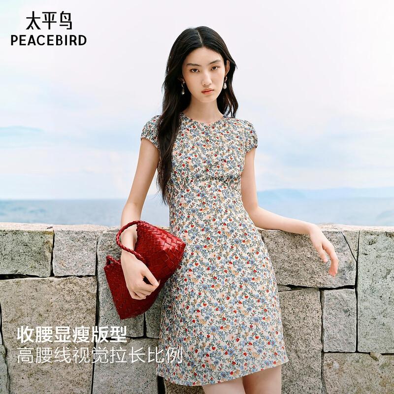 Peacebird Collaboration Print Dress AAFAG228001 M