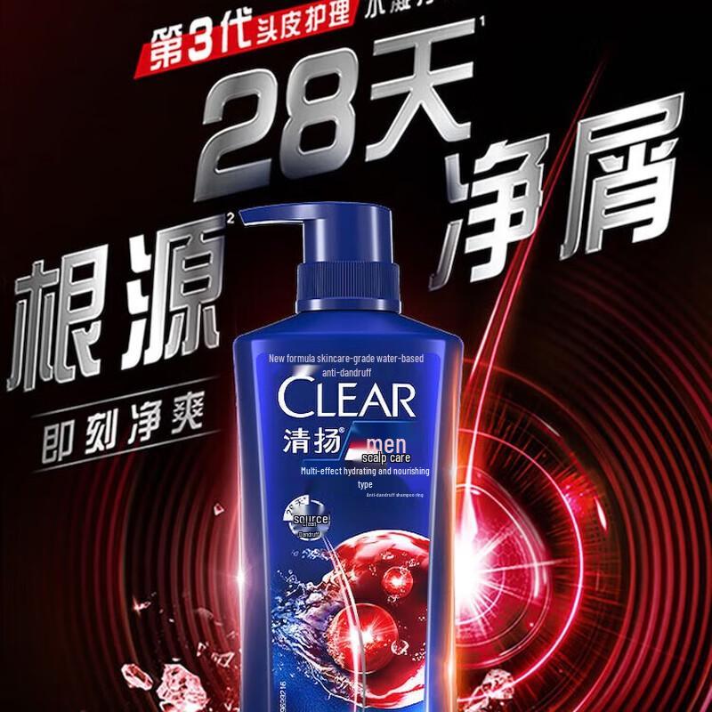 Clear Men Anti-Dandruff Hydrating Shampoo