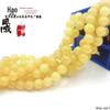 Natural A-Grade Beige Jade & Honey Chalcedony Bead Bracelet with Yellow Porcelain Accents and Tassel