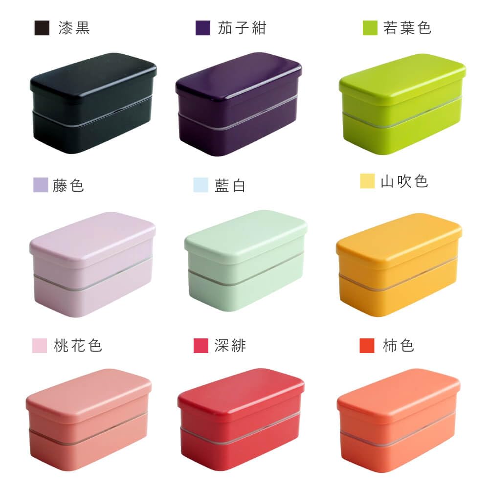 Padou Traditional Japanese Color Long Rectangular Bento Box Slim Gift Present Simple Made in Japan Two-Tier (Yellow) (500ml)