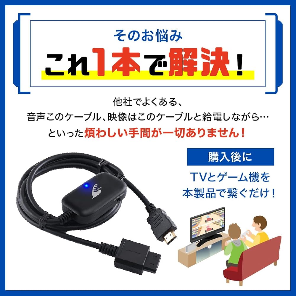 [Easy connection! [Retro Game Converter Cable] Wii HDMI Cable Converter Compatible HDMI Cable No ...