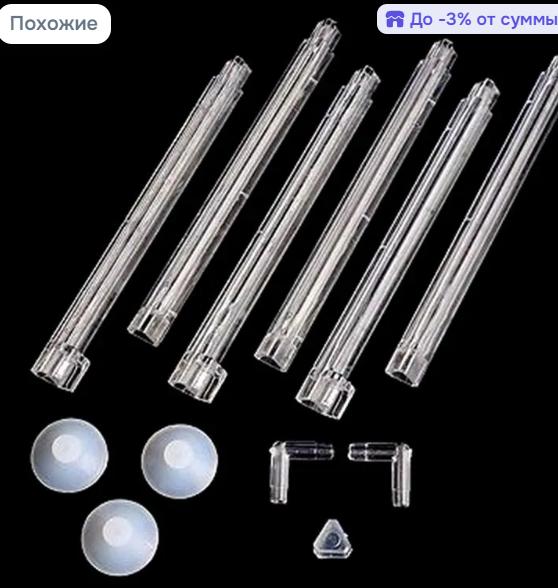 Aquarium Accessories, Replacement Parts for Aeration Systems