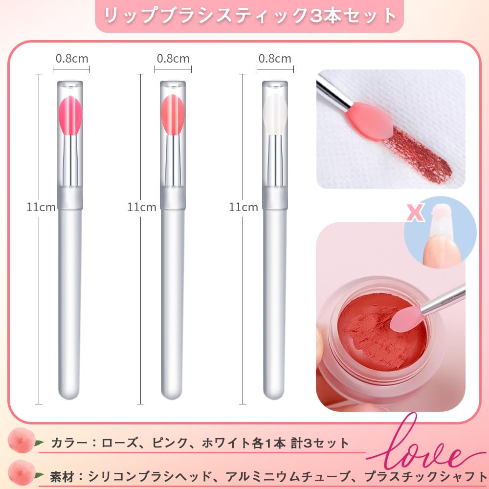 Portable Silicone Lip Brush Makeup Brushes for Lip Eye Lip and Easy to and Includes Lids each in and 3-Piece Set, Soft, Multi-Functional Balm, Shadow,