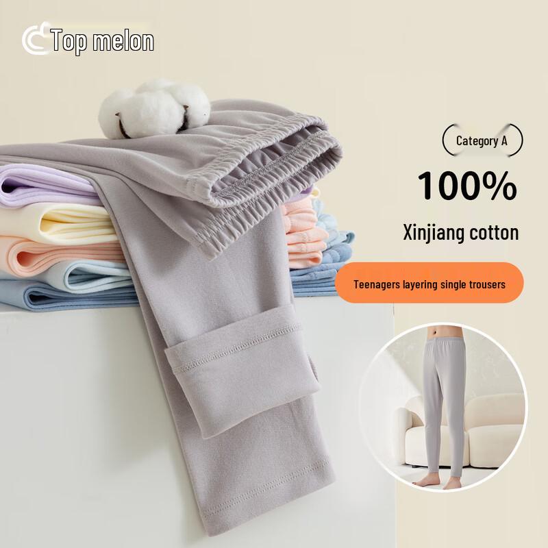

Ding Guagua Kids 100% Cotton Thermal Underpants 150
