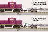 Rokuhan Z Gauge DE10 JR Freight Shunting Car Color Uncoupler Starter Set G009-1, Beginner's Set for Model Trains