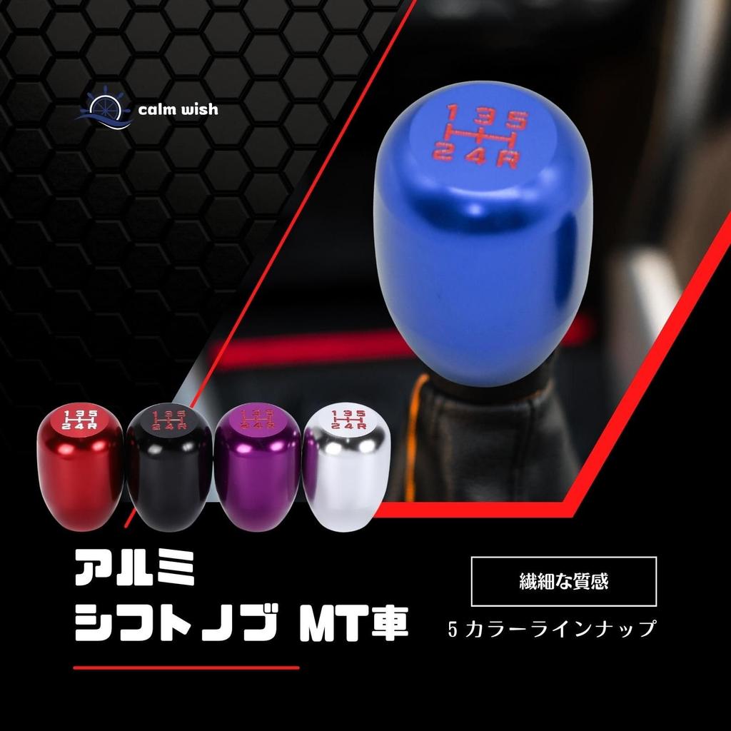 Calmwish Aluminum Shift Knob Lever Silver MT 5-Speed Manual Car Pattern Mission Stick Custom Light Tiger Universal