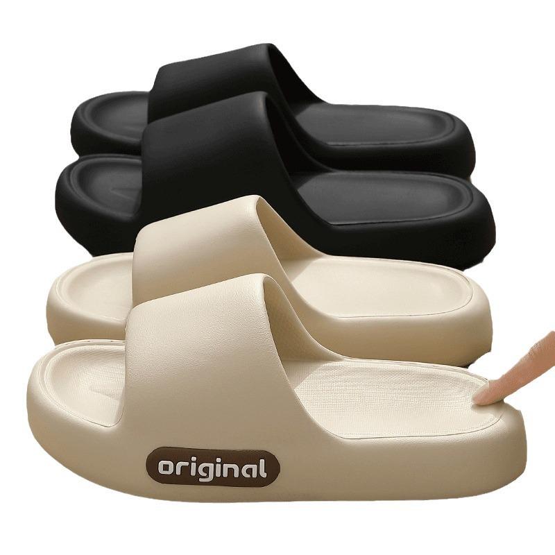 "Step-on Cloud" Thick-Soled Non-Slip Slippers for Men & Women - Summer 2025 Indoor/Outdoor Comfort Bathroom Shower Slippers