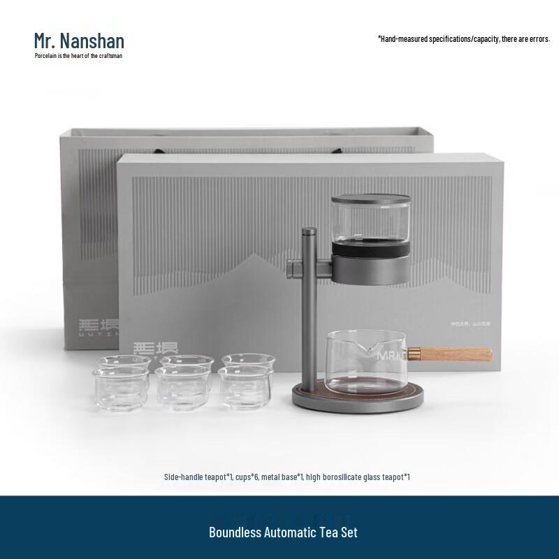 Nanshan Mr. Infinite Automatic Glass Tea Set