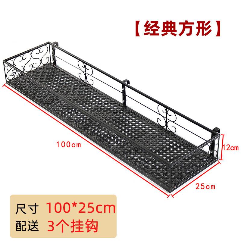 Wrought Iron Balcony Railing Hanging Planter Rack