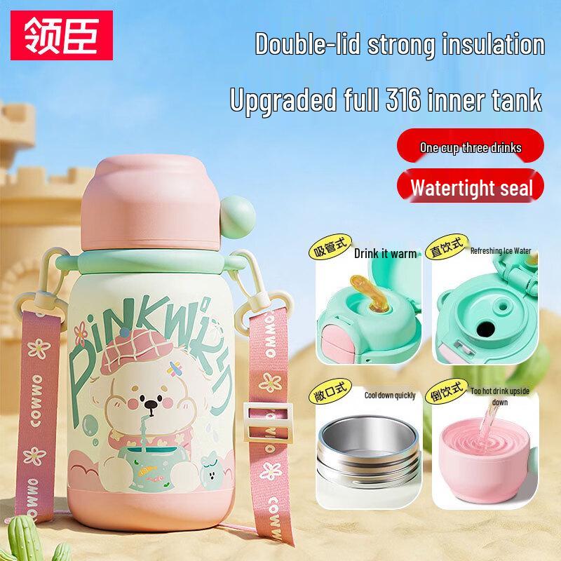 LINGCHEN Kids 316SS Dual-Drink Insulated Water Bottle