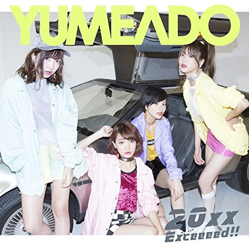 

CD YUMEMIRU ADOLESCENCE - 20xx / Exceeeed!! Japan Japanese Pop/Rock Used