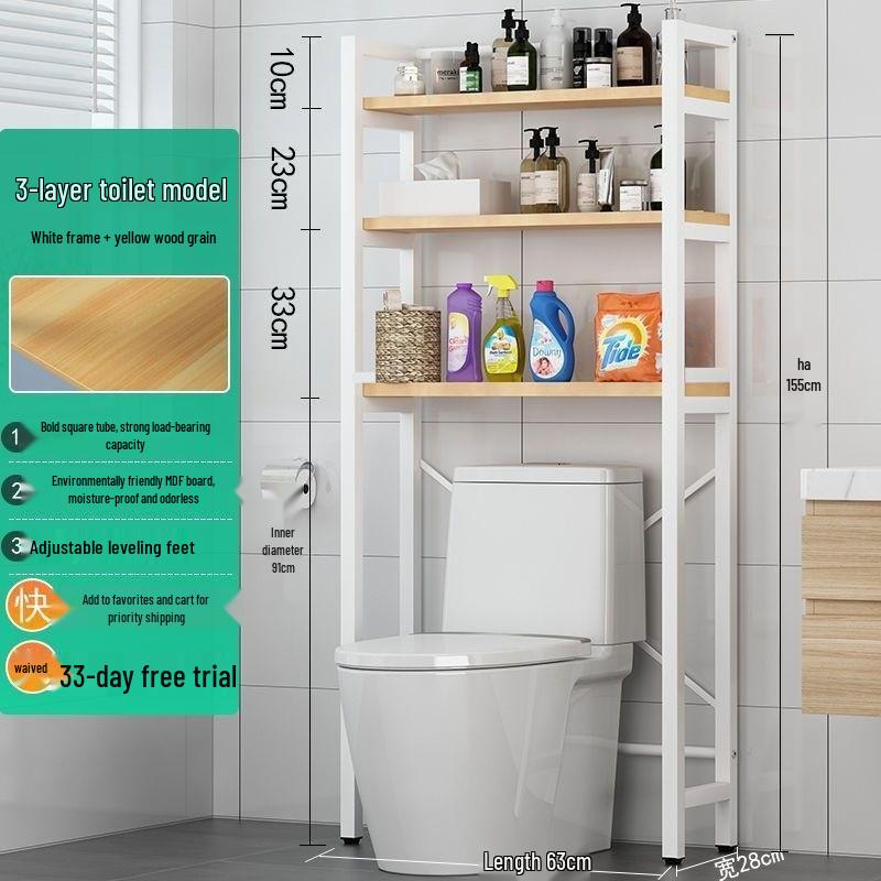 Creative Multifunctional Washing Machine and Toilet Storage Rack