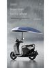 Reinforced E-bike & Scooter Enlarged Sunshade Umbrella