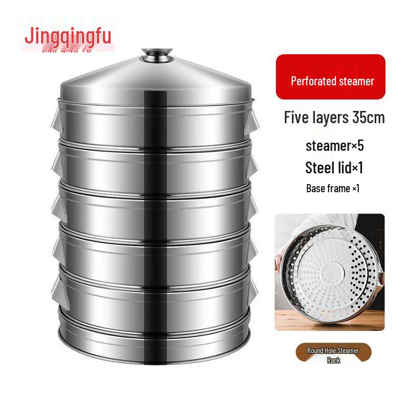 

Jingqingfu Stainless Steel Multi-Layer Steamer Set