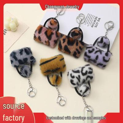 Korean Leopard Print Plush Pom-Pom Keychain Ornament for Couples