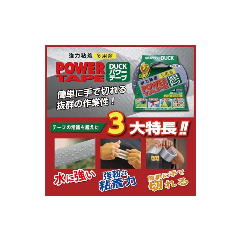 Asahi Paint Multi-Purpose Repair Tape Power Tape 36mm x 4m T042 White. Multi-purpose, strong, durable, highly adhesive, waterproof, water-resistant.