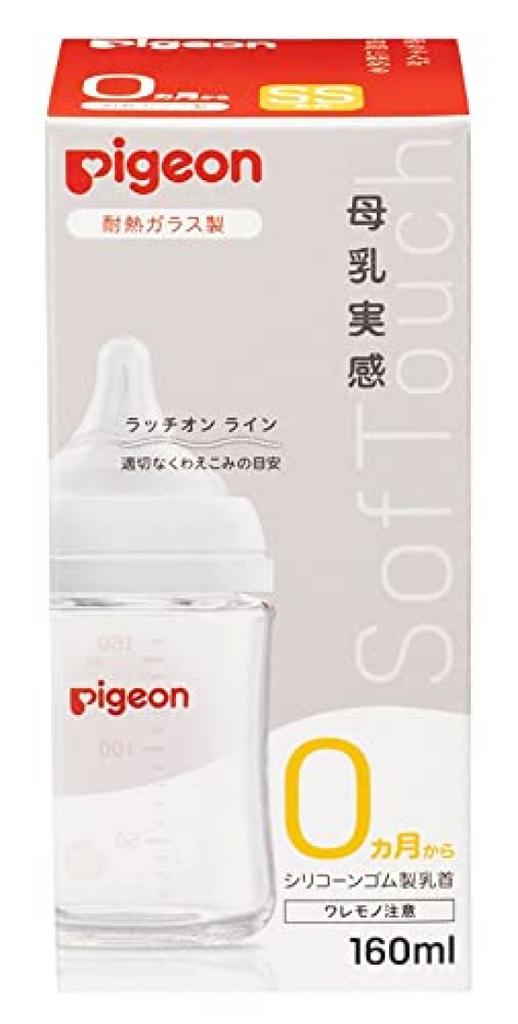 Pigeon Breastfeeding Feeling Baby for Ages 0 Months and Made of Glass That Cools Quickly and Is for Hygiene Bottle, 160ml, Up, Heat-resistant