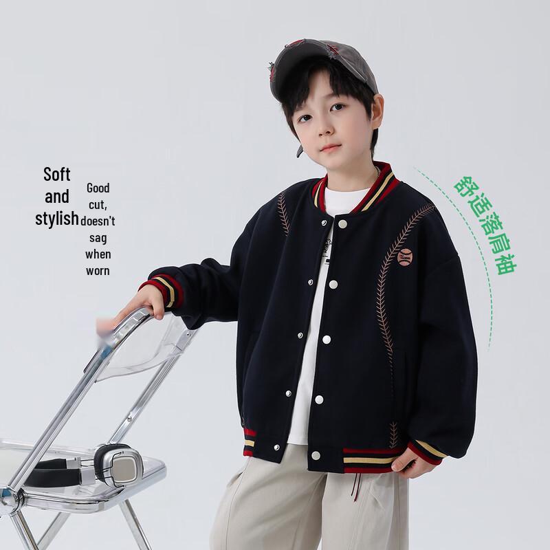 Boys' Baseball Jacket