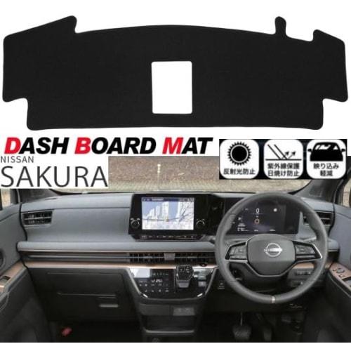 Fuji Drive Nissan Sakura Compatible Dashboard Mat Sakura Sun Protection Anti-Glare Dashboard Cover