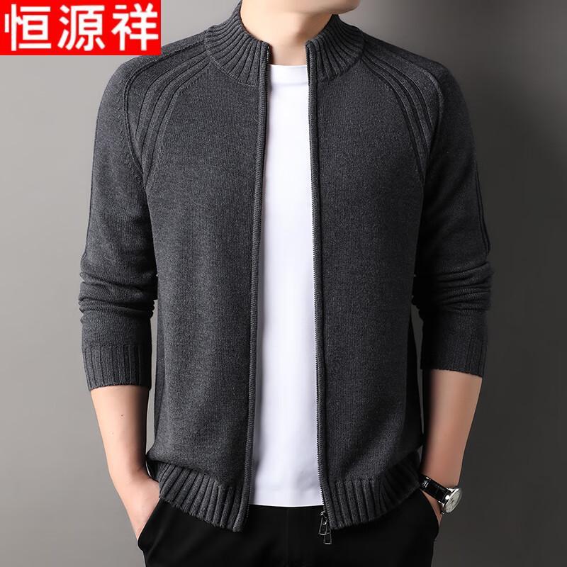 Hengyuanxiang Men's Winter Zipper Cardigan Sweater