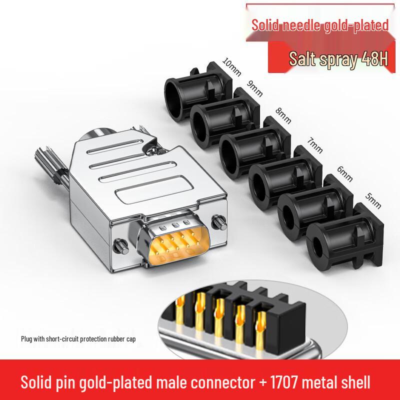 Industrial DB9 Connector CN plug (adapter included)