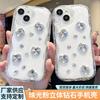 Applicable To Apple Mobile Phone Case, High-end Pearlescent Powder Three-dimensional Diamond Mobile Phone Case, Fashionable Light Luxury Transpa