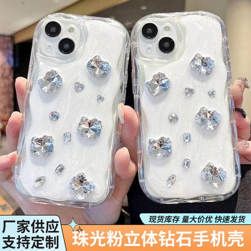 Applicable To Apple Mobile Phone Case, High-end Pearlescent Powder Three-dimensional Diamond Mobile Phone Case, Fashionable Light Luxury Transpa