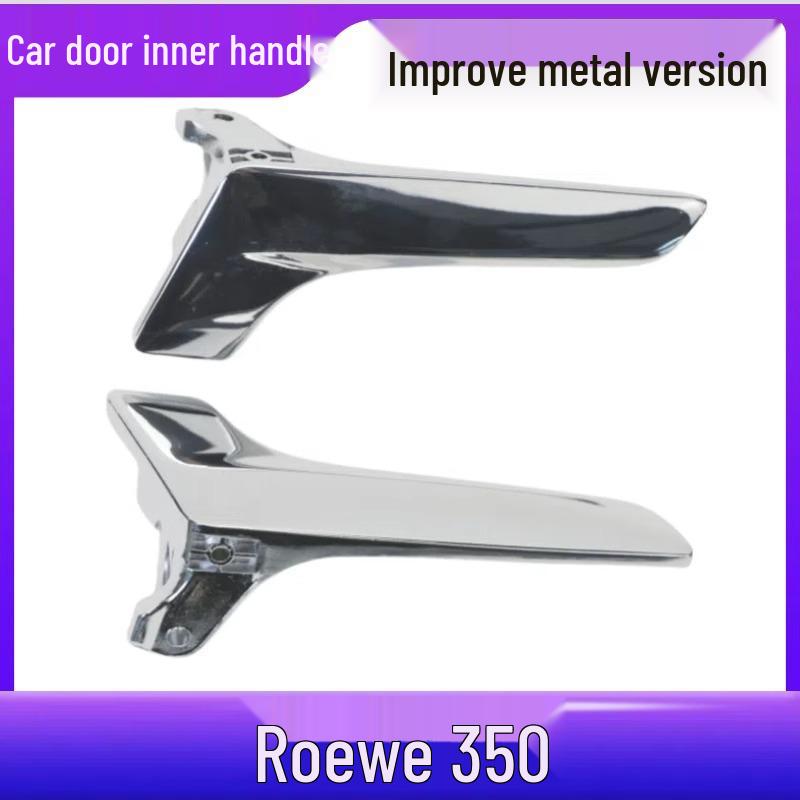 Roewe 350 Stainless Steel Front & Rear Interior Door Handle Assembly