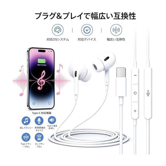 [Amazon.co.jp limited sale - Release date: June 5, 2026] Luxury design, wired TYPE-C/USB-C earphones, no delay, lightweight, compact, noise