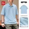 Hodo Men's Ice Silk Cooling Business Polo Shirt