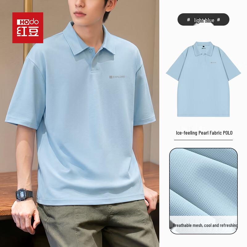 Hodo Men s Ice Silk Cooling Business Polo Shirt 2XL