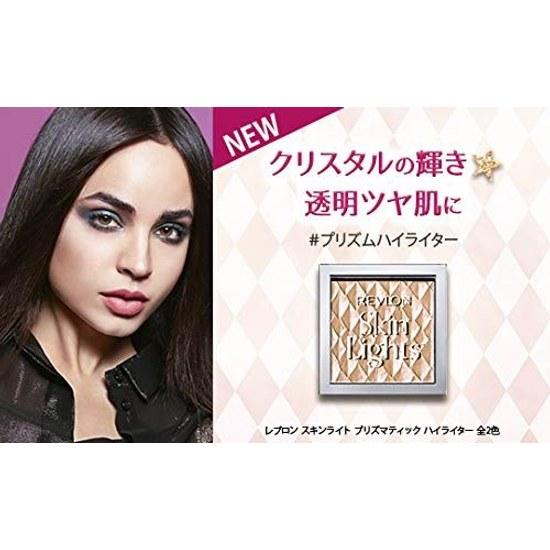 Revlon Skinlight Prismatic Highlighter 201 Daybreak Glimmer Highlight 8g