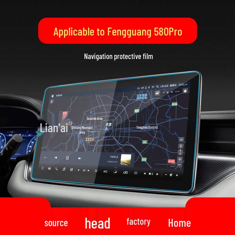 Compatible Dongfeng Fengguang 580/580 PRO Navigation Anti-Blue Light Tempered Film Interior Protective Sticker