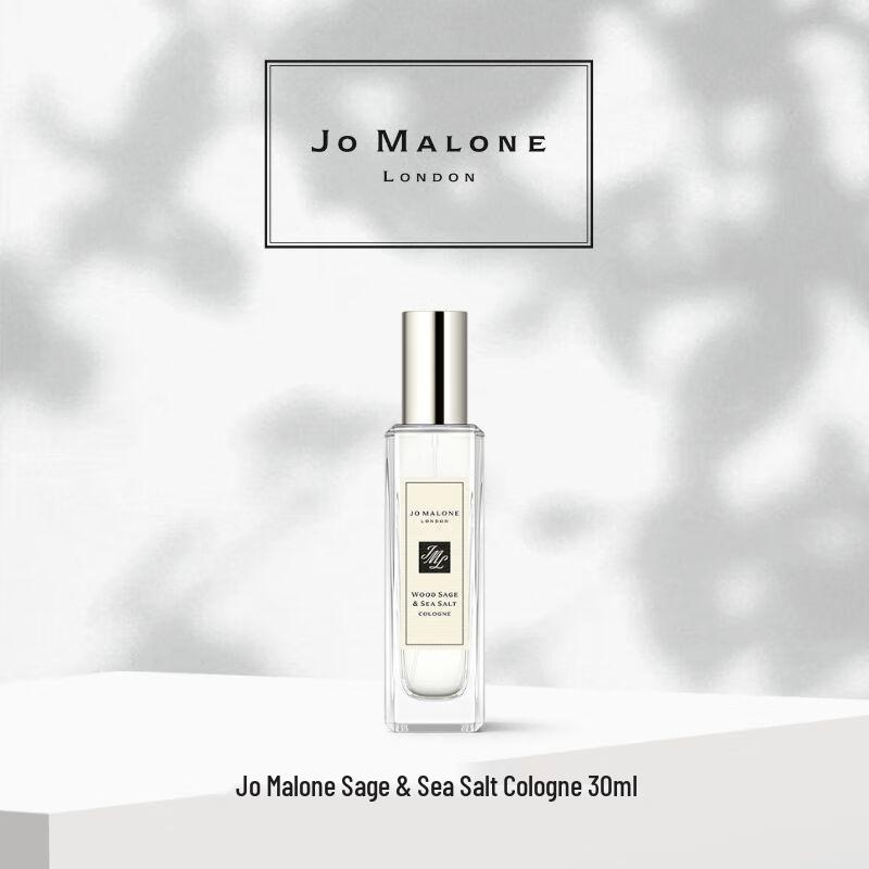 Jo Malone Wood Sage & Sea Salt Perfume