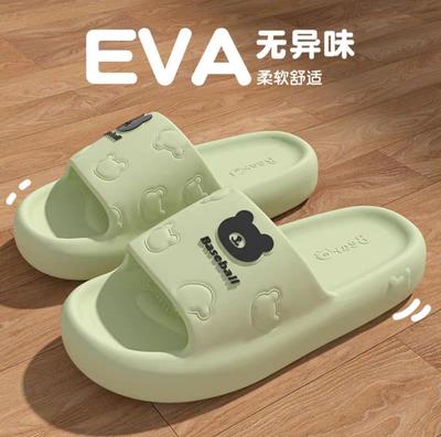 Cartoon Bear Bathroom Slippers for a Family of Three Indoor Non-smelly and Non-slip Eva Cool Slippers Household Men's and Women's Bathhouse Shoes