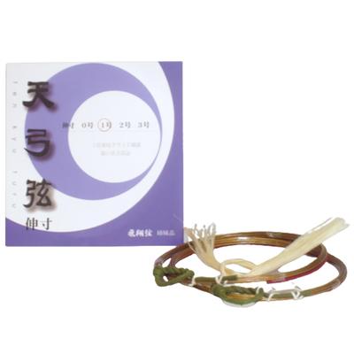 Yamabu Kyugu Store Kyudo Strings Tenkyu Strings Extended Length Inches Size 1 Synthetic Fiber Strings - - (2 Strings) - (2 Extended) - - - C-025
