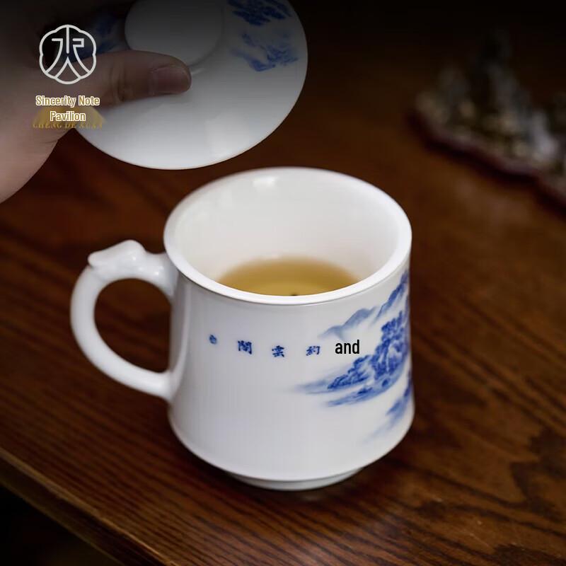Jingdezhen Blue and White Ceramic Tea Cup with Lid & Infuser