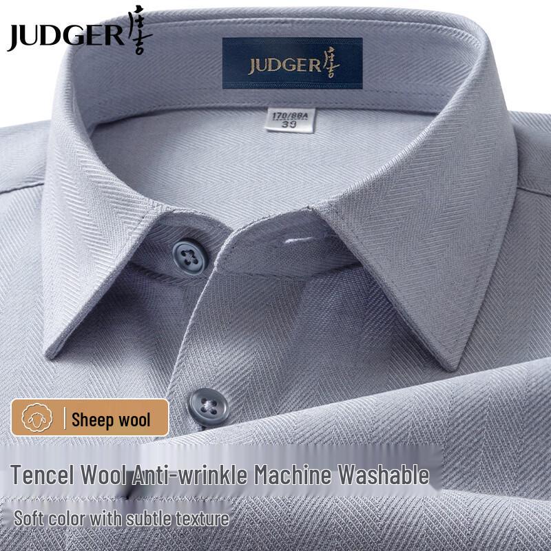Men's Tencel Wool Long-Sleeve Anti-Wrinkle Shirt