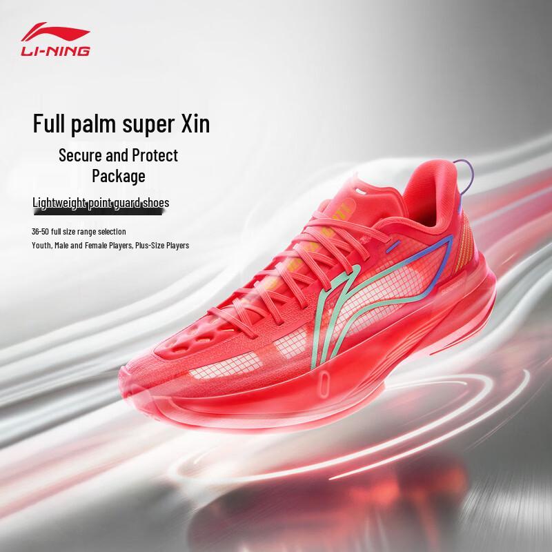 Li-Ning Ultralight 2026 Men's Pro Basketball Shoes