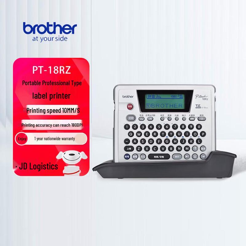 Brother PT-18Rz Portable Label Printer PT-18Rz Portable Label Printer