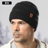 Knitted hat, men's winter velvet thickened gloves, hat, scarf, three-piece outdoor cycling wool, knitted hat