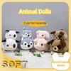Cute New Plush Stuffed Animal Toy, Soft And Skin-friendly For Kids' Gift Animal Plush Doll