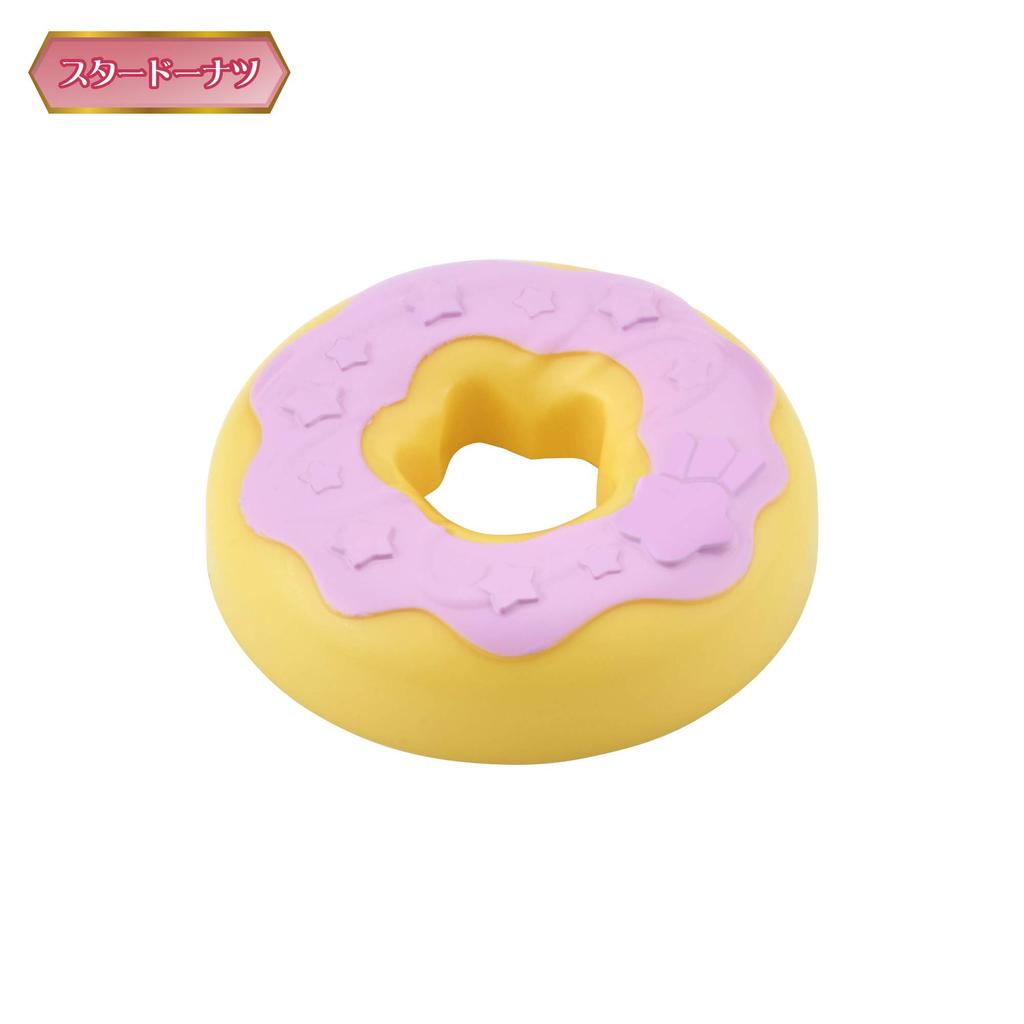 PreCure Power Up DX Talking Fuwa StarTwinkle Transformation!