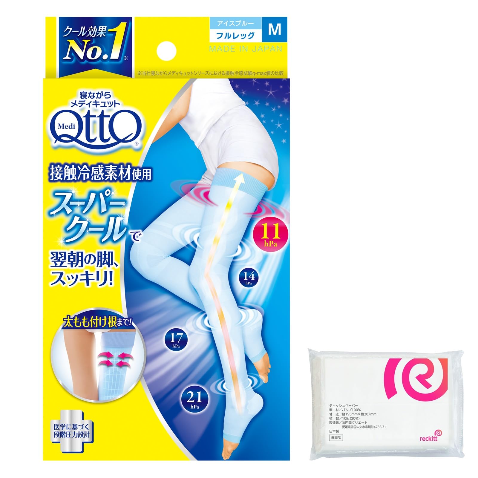 

MediQttO Compression Cool to wear while you Full M Bonus Socks, sleep, leg, Thigh, + синий