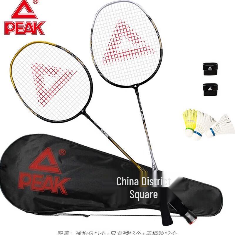 

PEAK Badminton Racket Set
